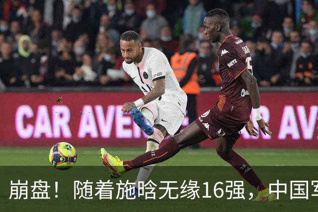 崩盘！随着施晗无缘16强，中国军团剩一独苗，郑钦文首谈心中帅哥